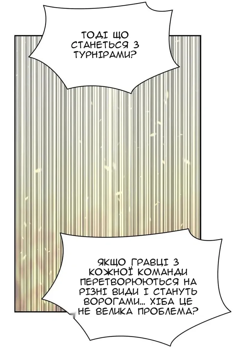 Сторінка 67