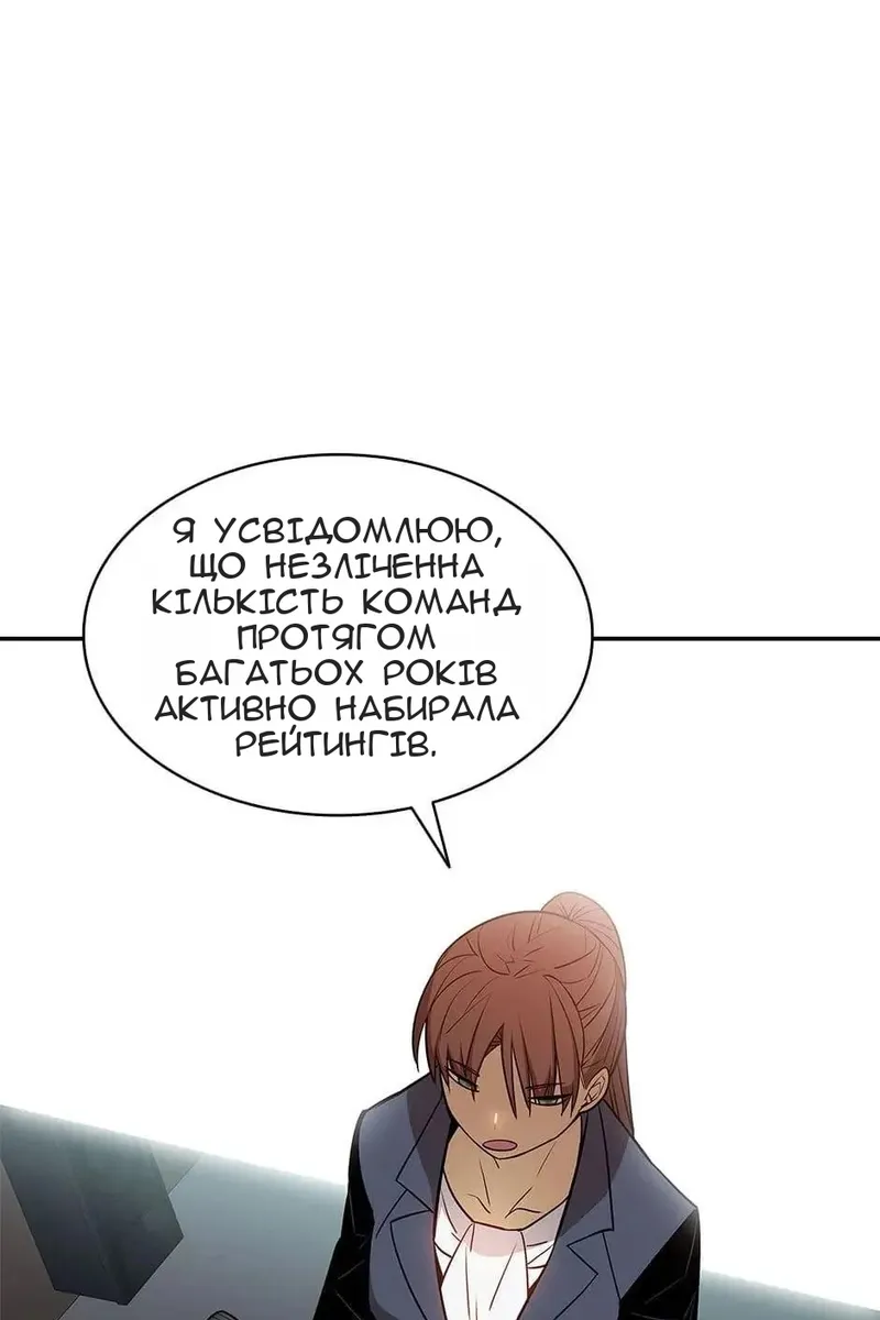 Сторінка 68