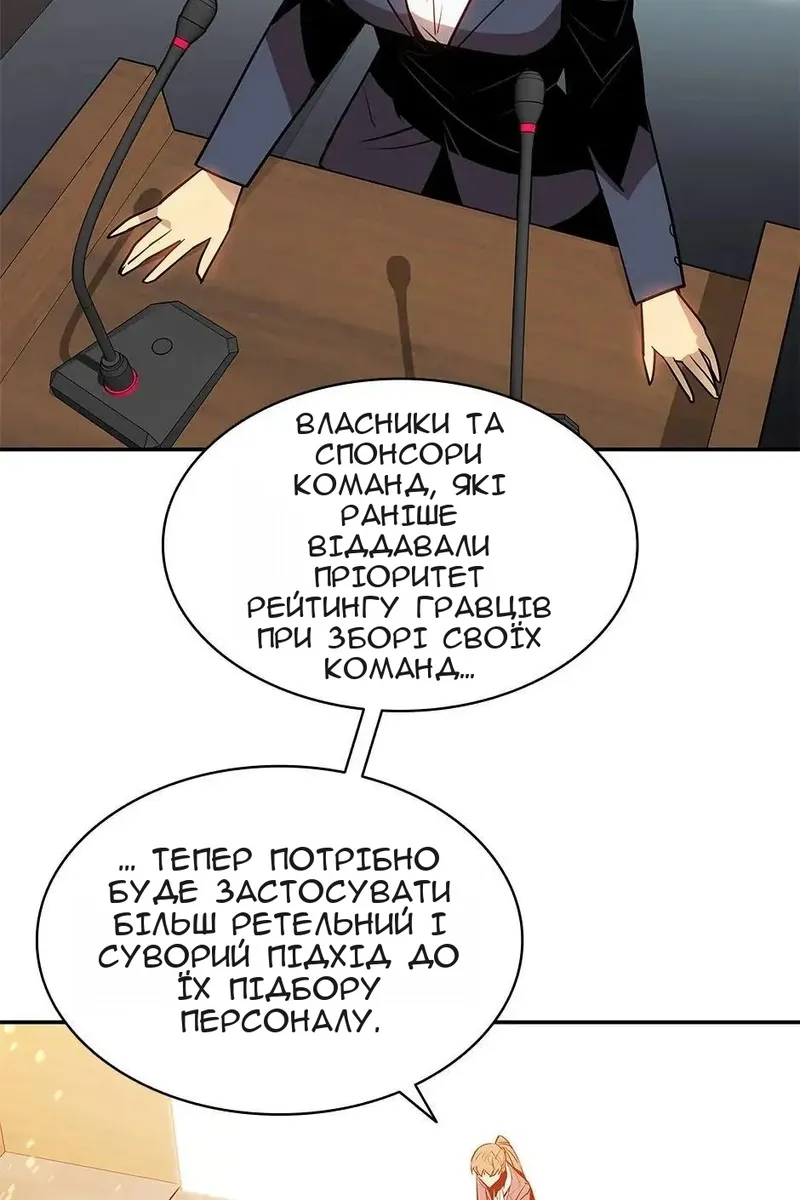 Сторінка 69