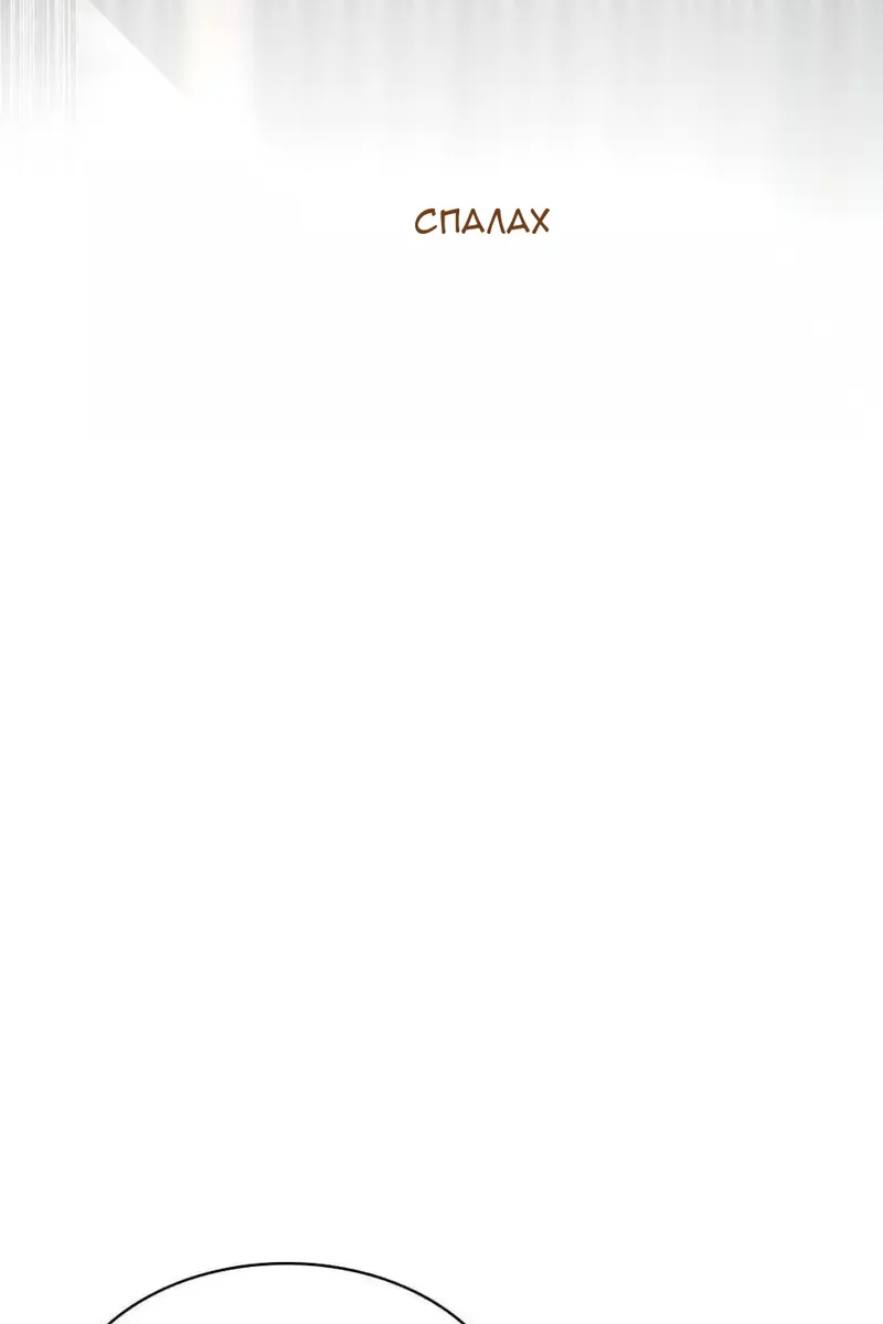 Сторінка 71