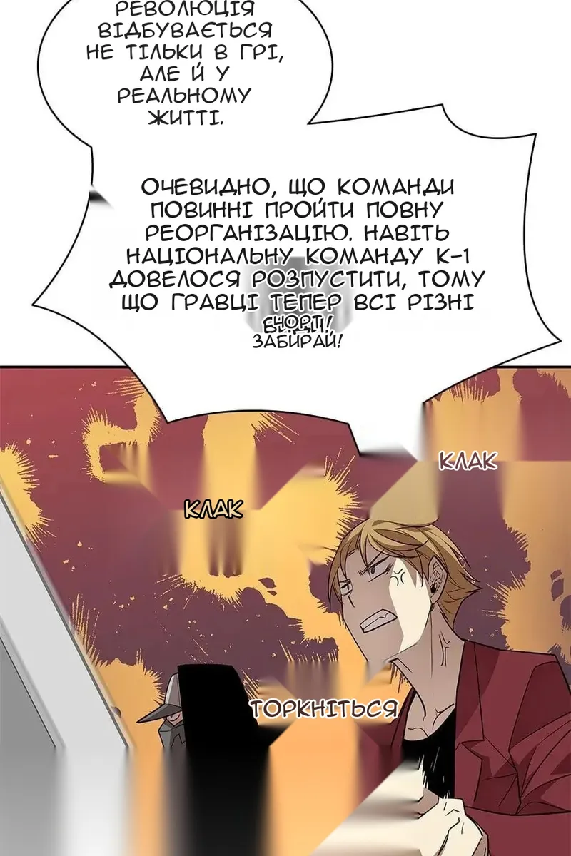 Сторінка 72
