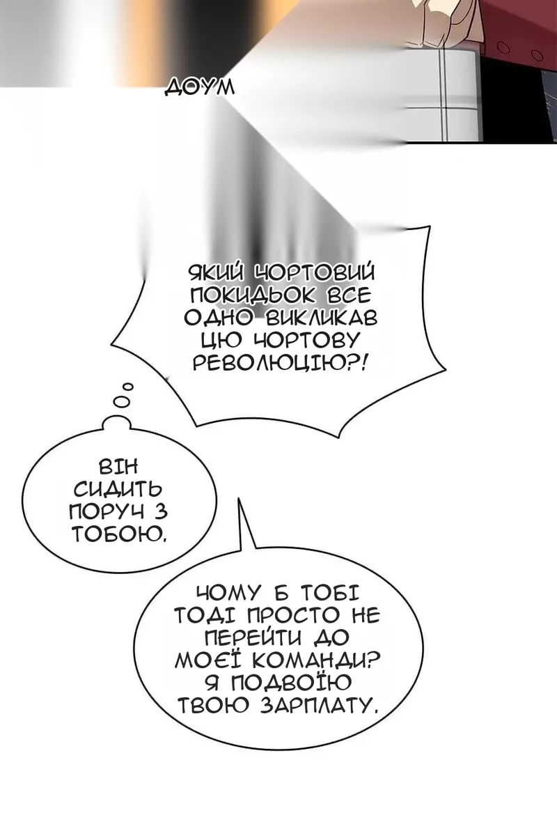 Сторінка 73
