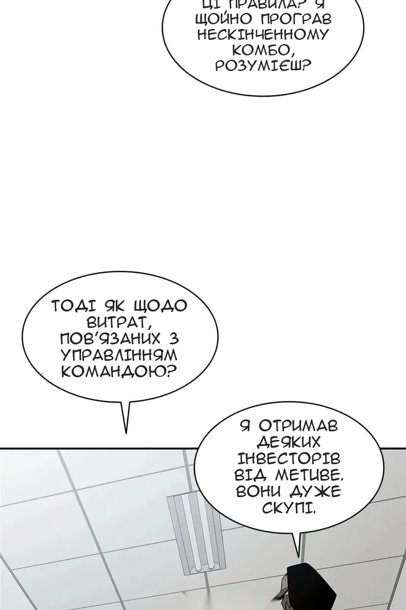 Сторінка 80