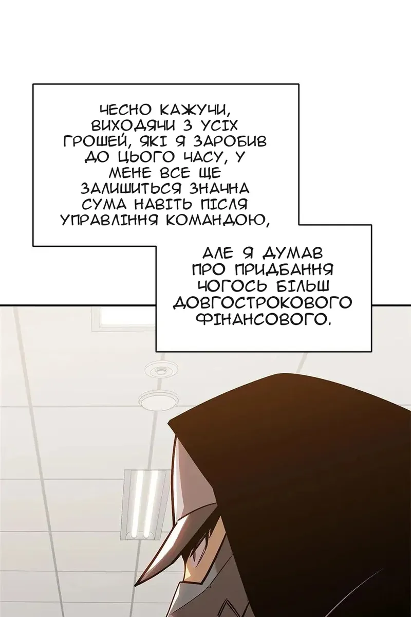 Сторінка 83