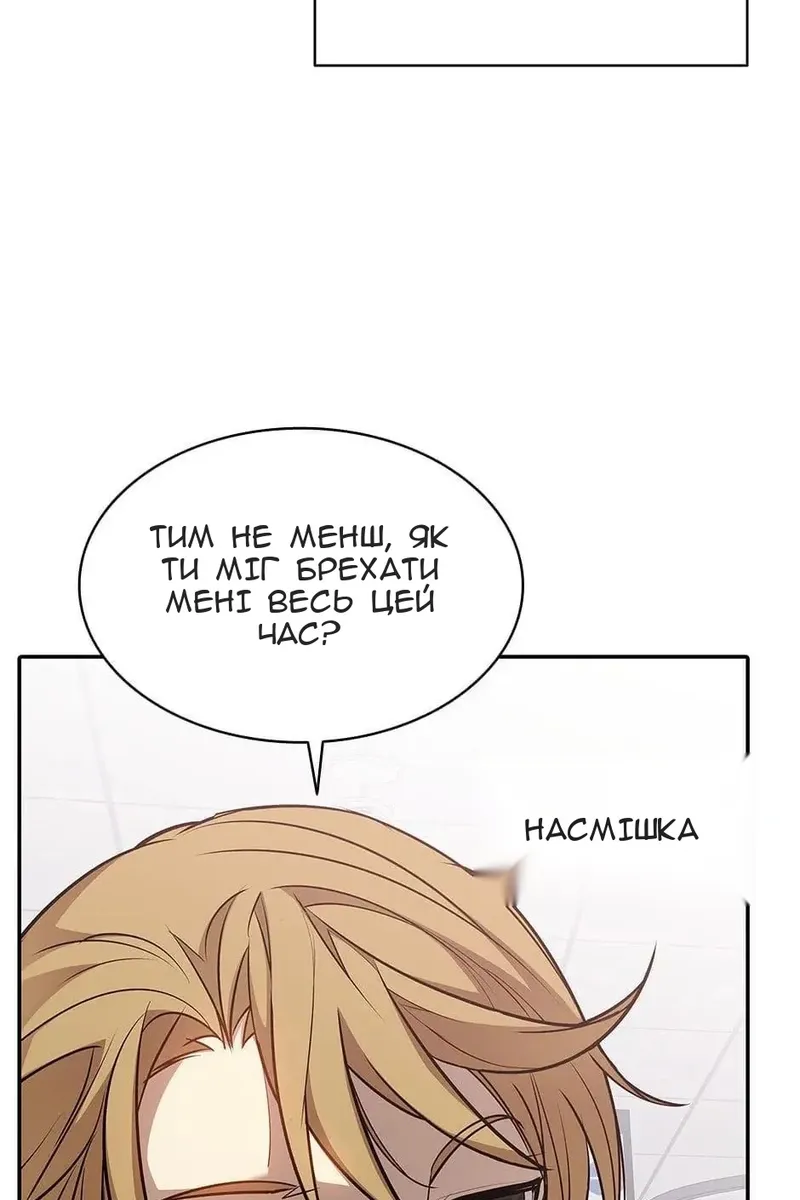 Сторінка 85