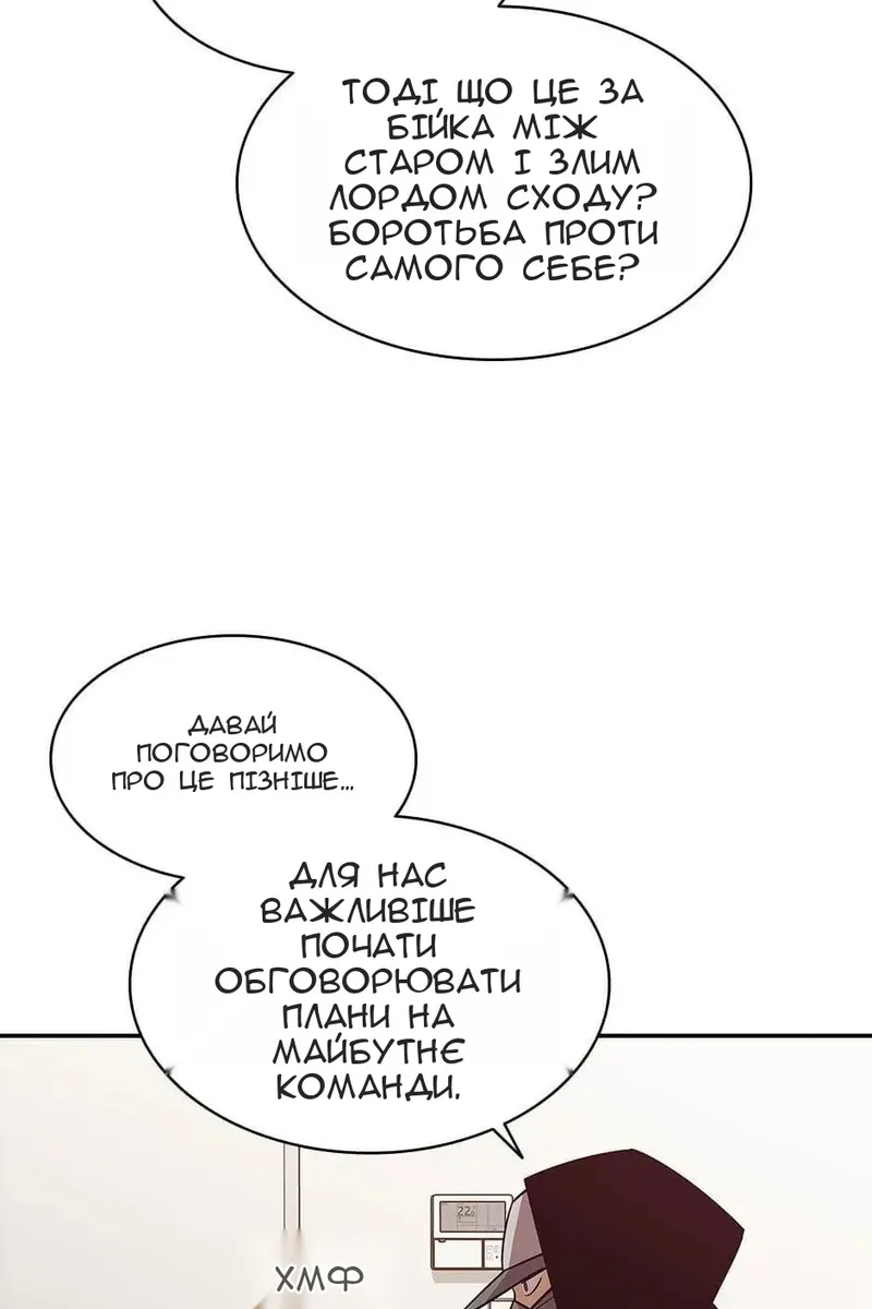 Сторінка 88