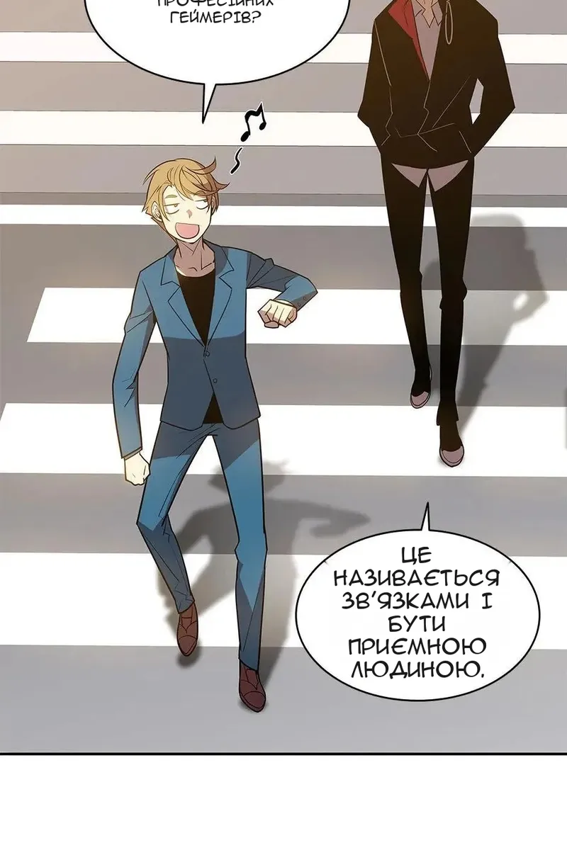 Сторінка 101