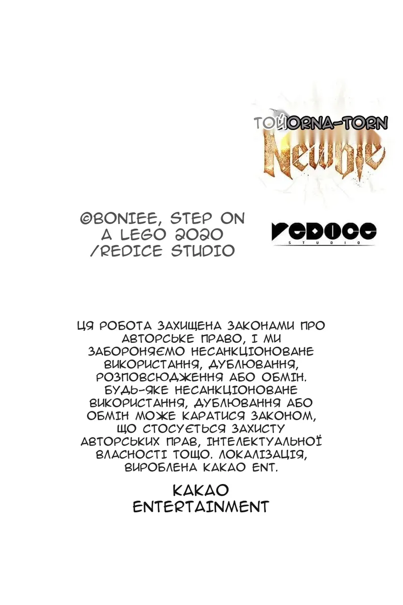 Сторінка 108