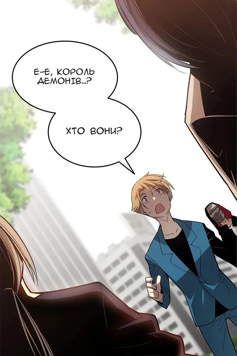 Сторінка 3