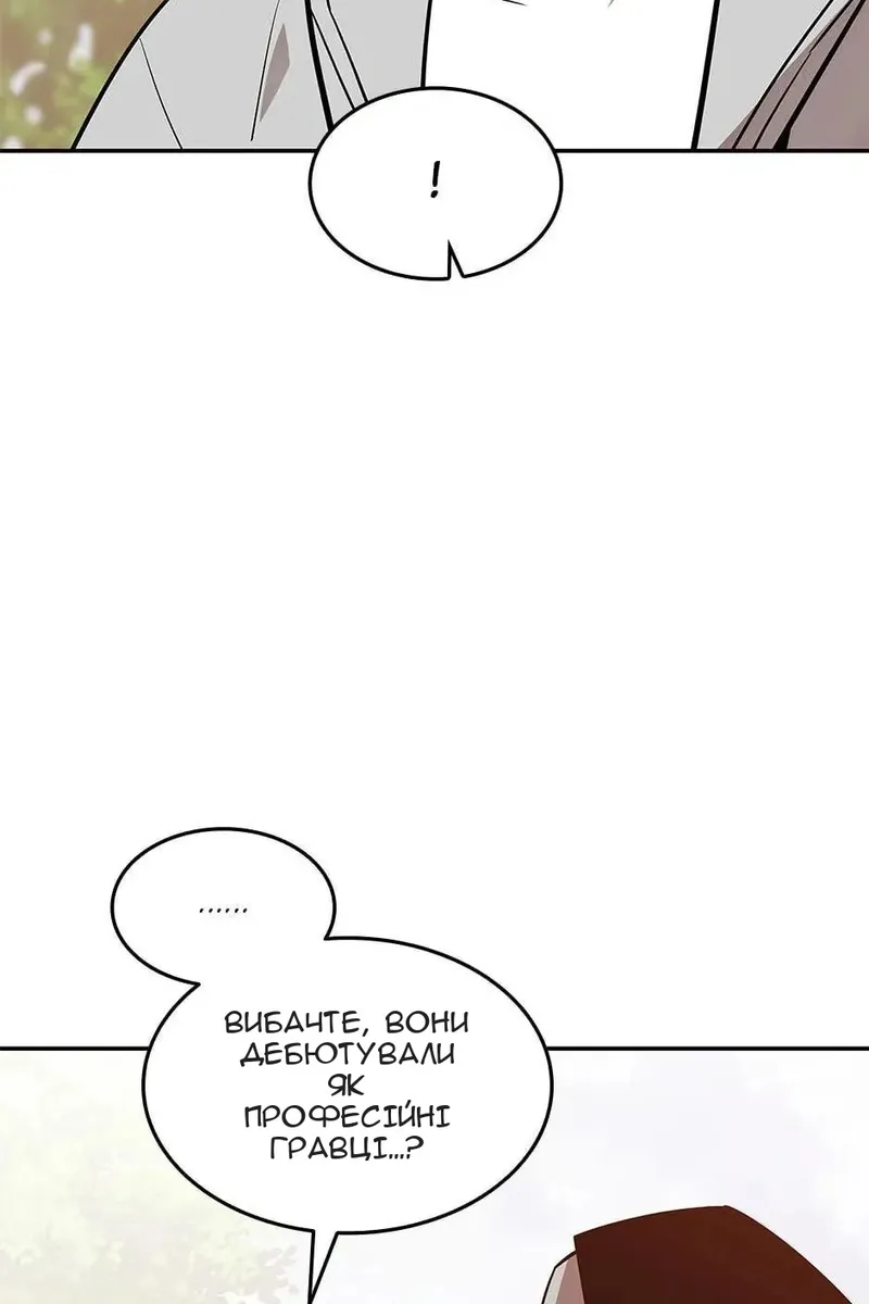 Сторінка 9