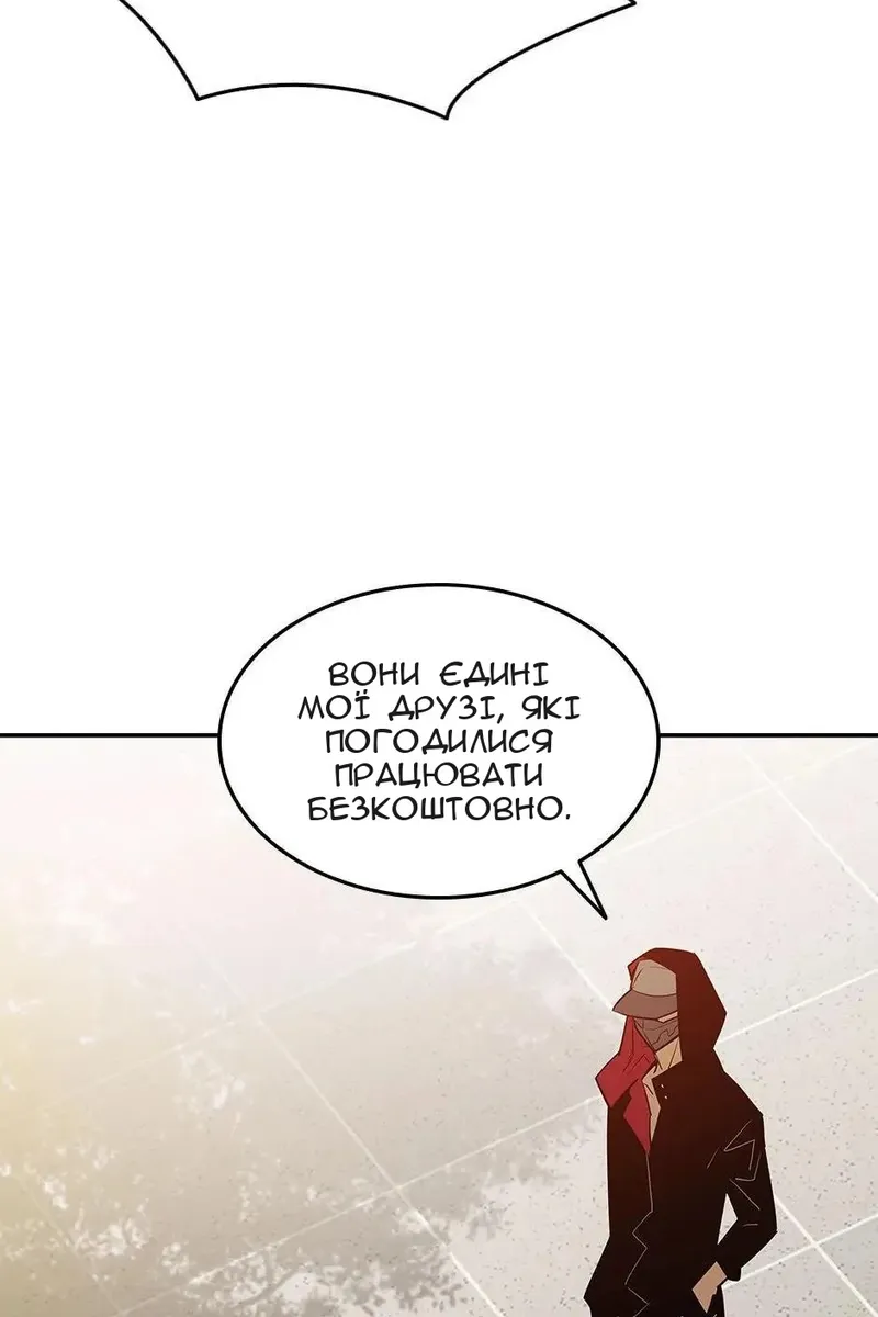 Сторінка 13