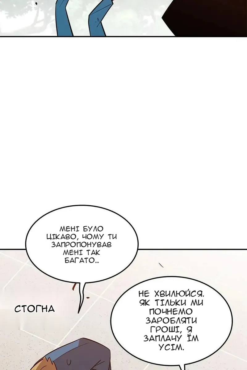 Сторінка 16