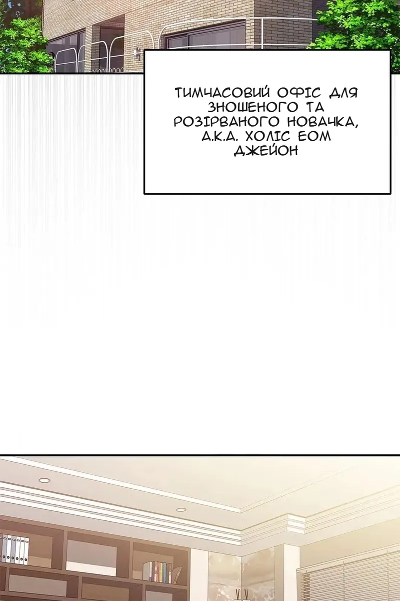 Сторінка 21