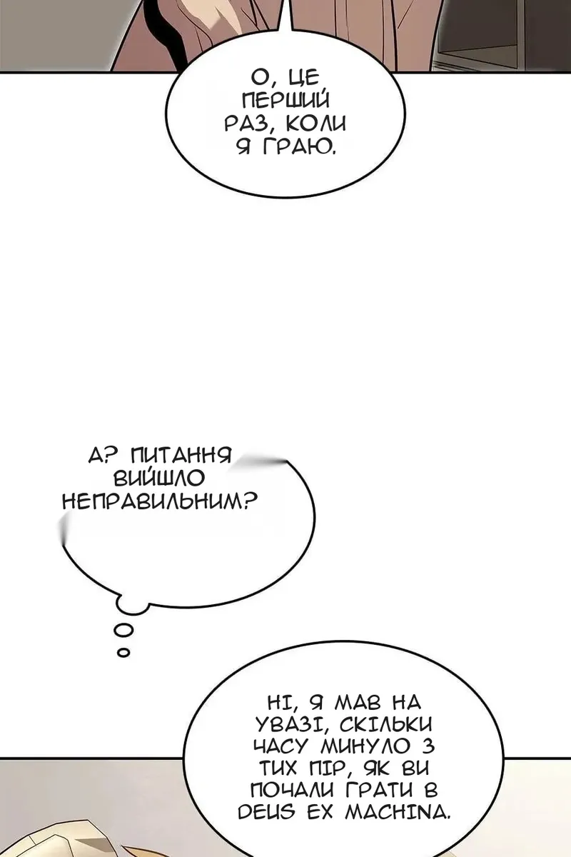 Сторінка 24