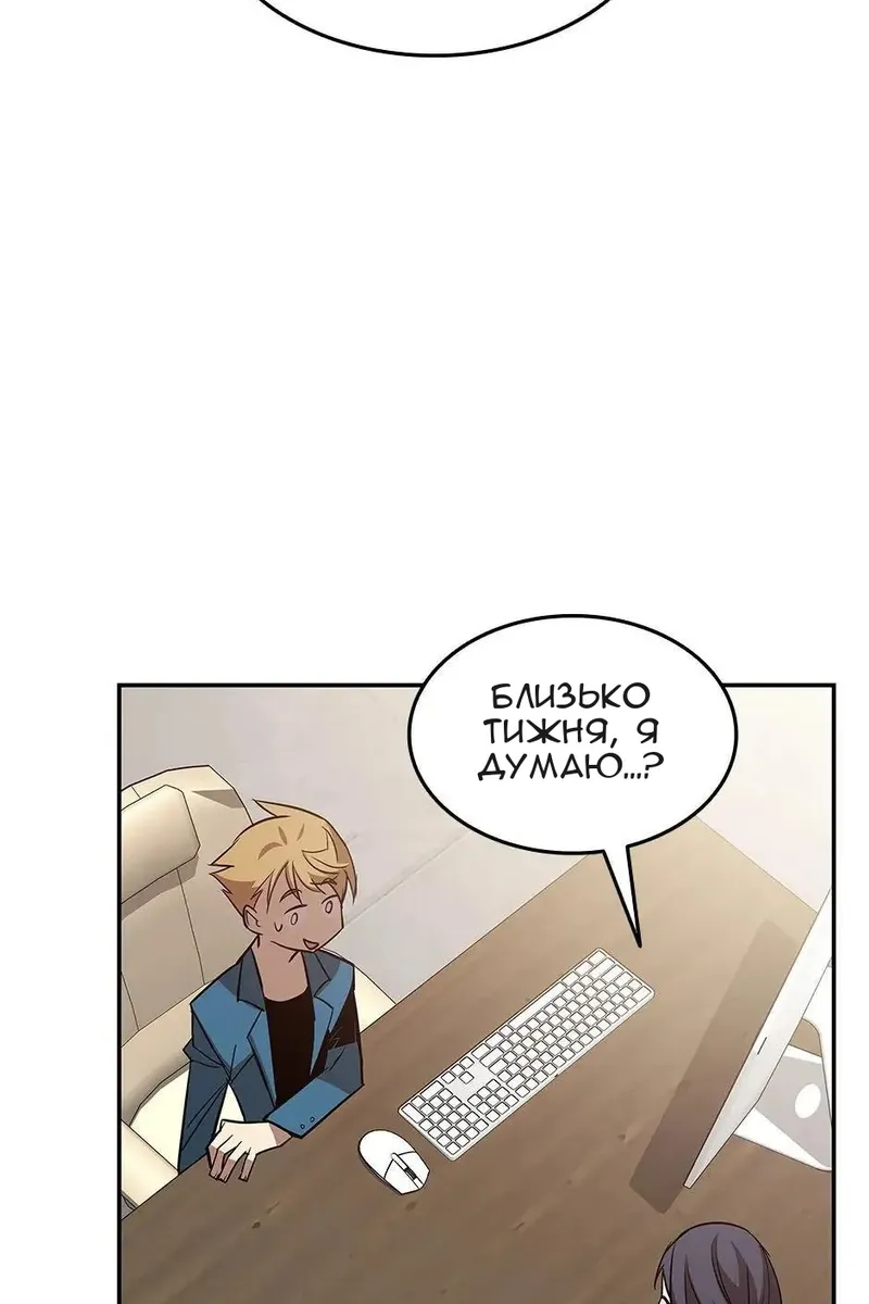 Сторінка 26