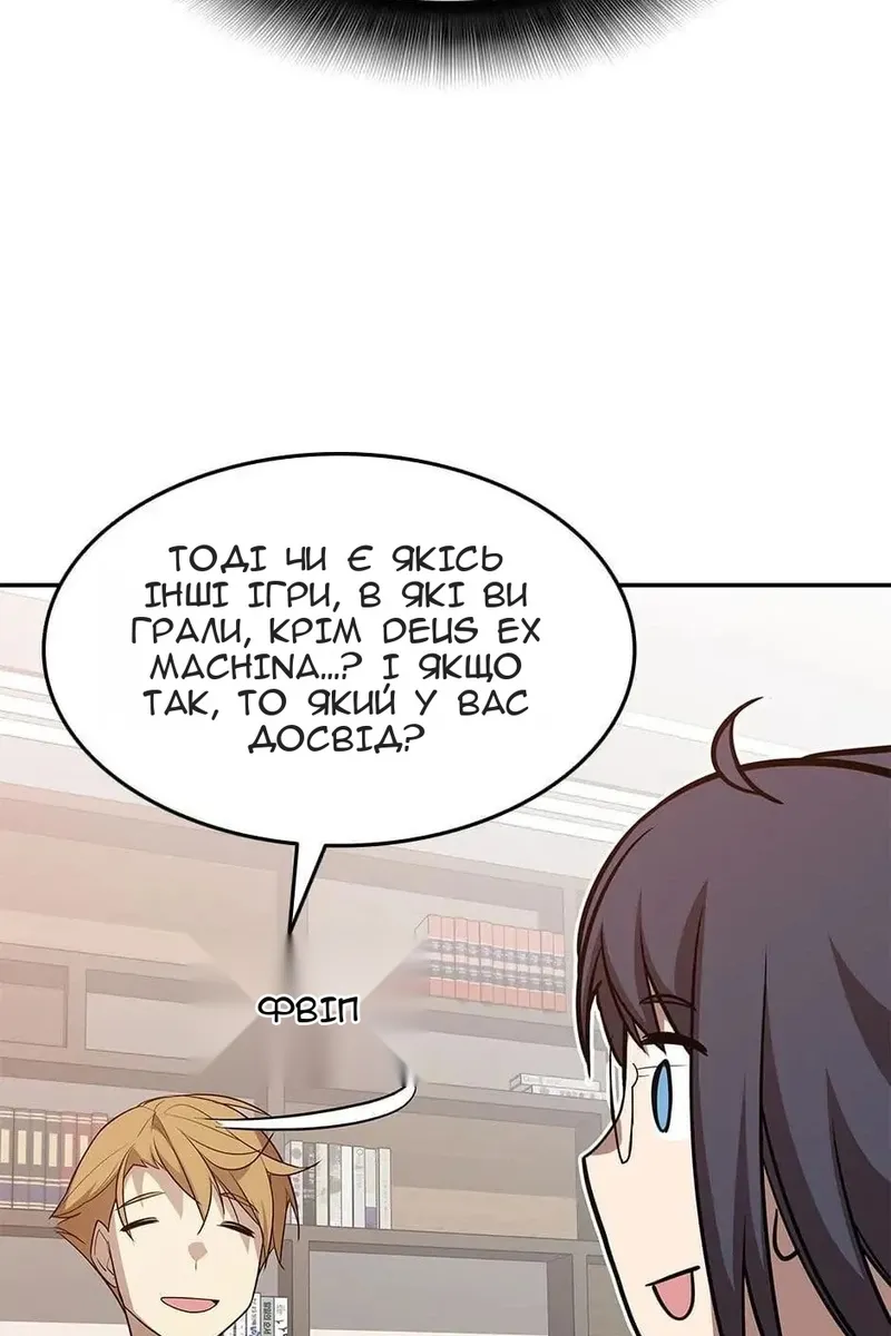 Сторінка 29
