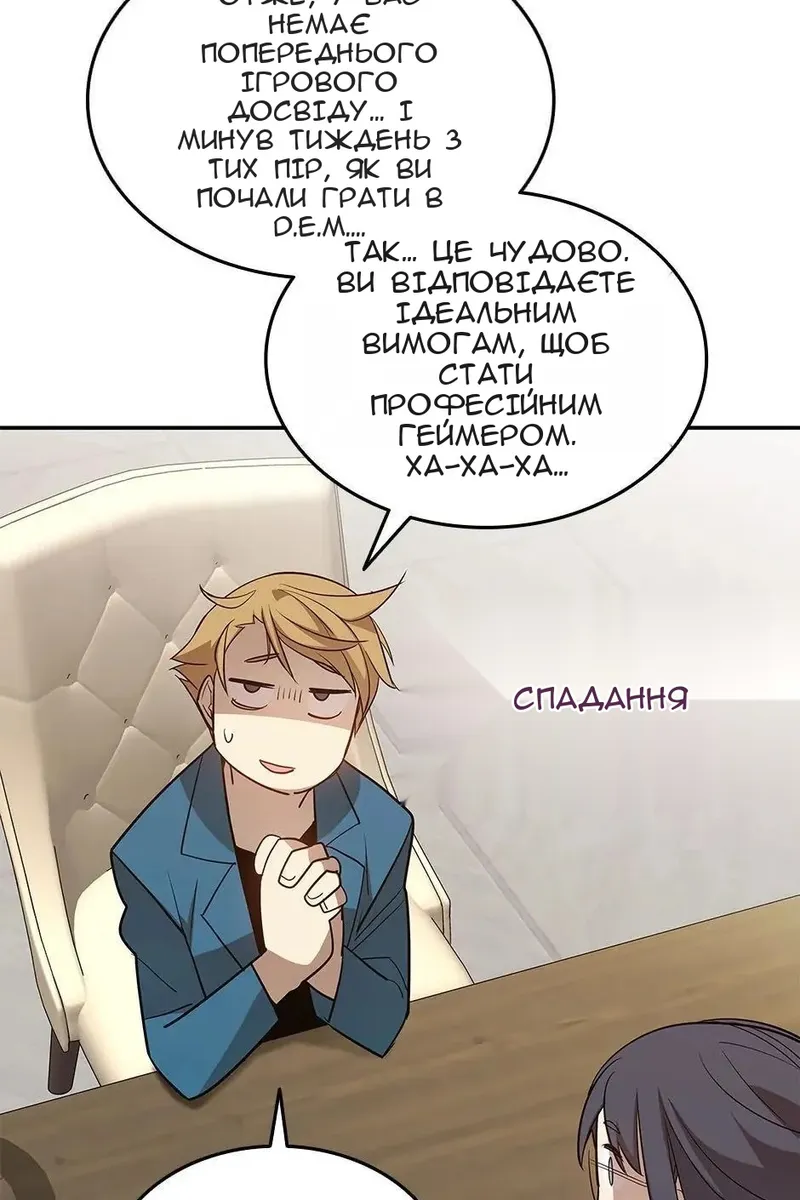 Сторінка 31