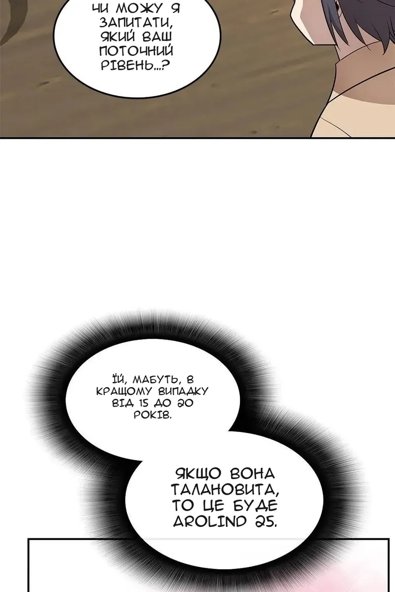 Сторінка 32