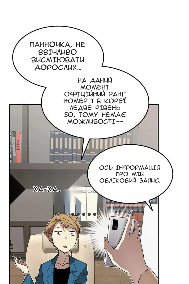 Сторінка 35