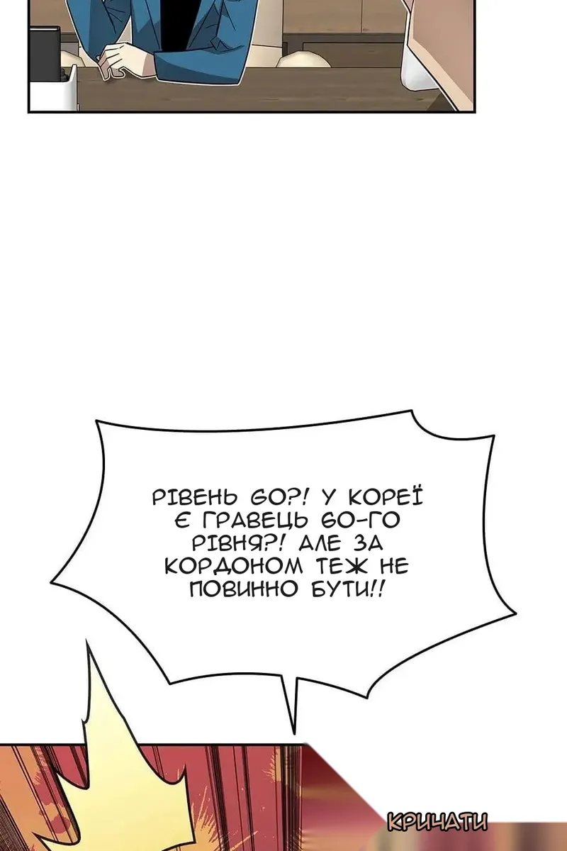 Сторінка 36
