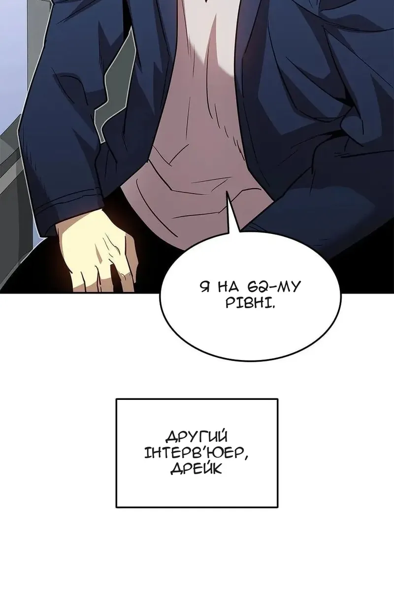 Сторінка 42