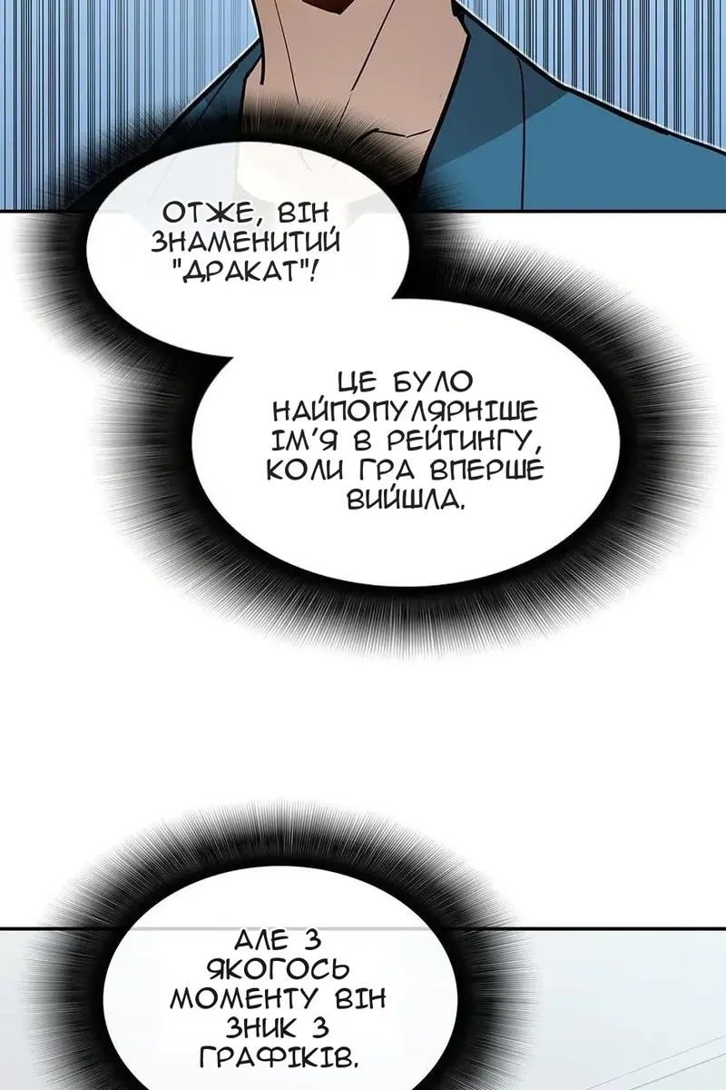 Сторінка 44