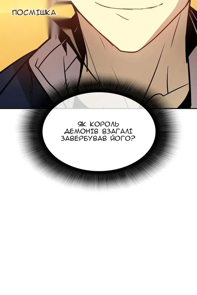 Сторінка 48