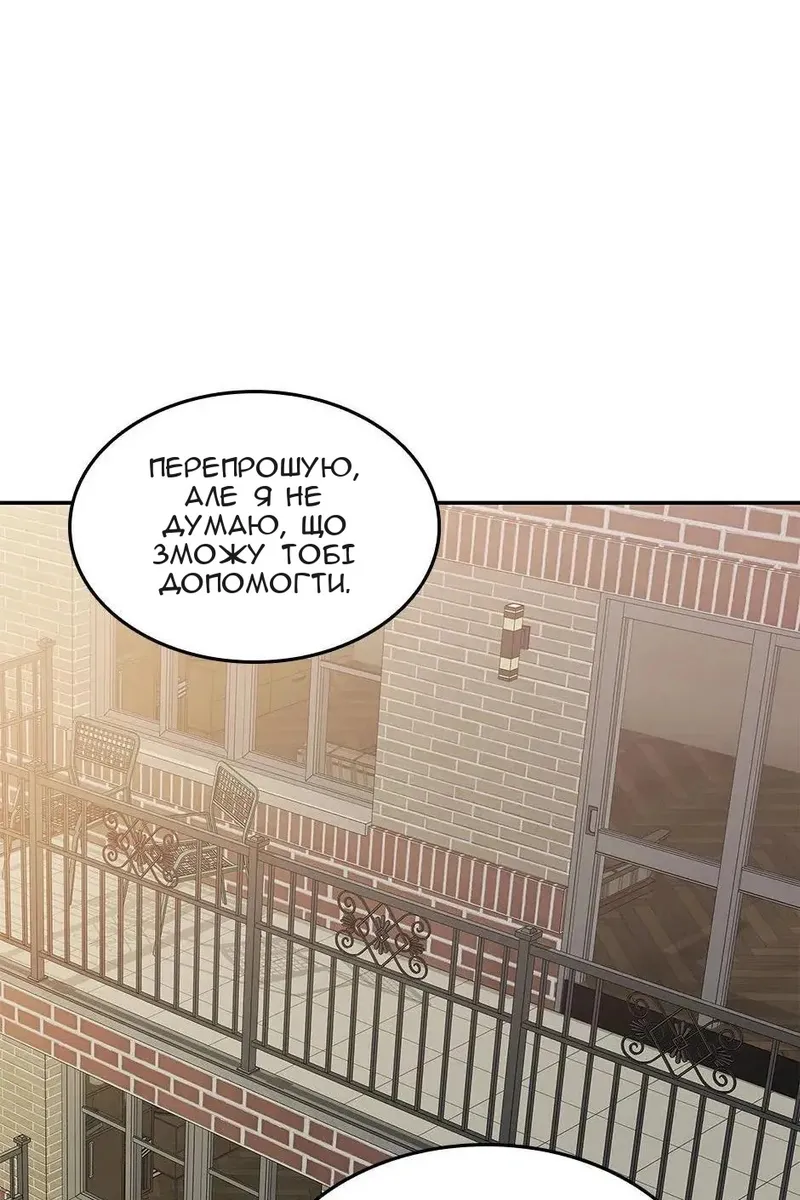 Сторінка 51