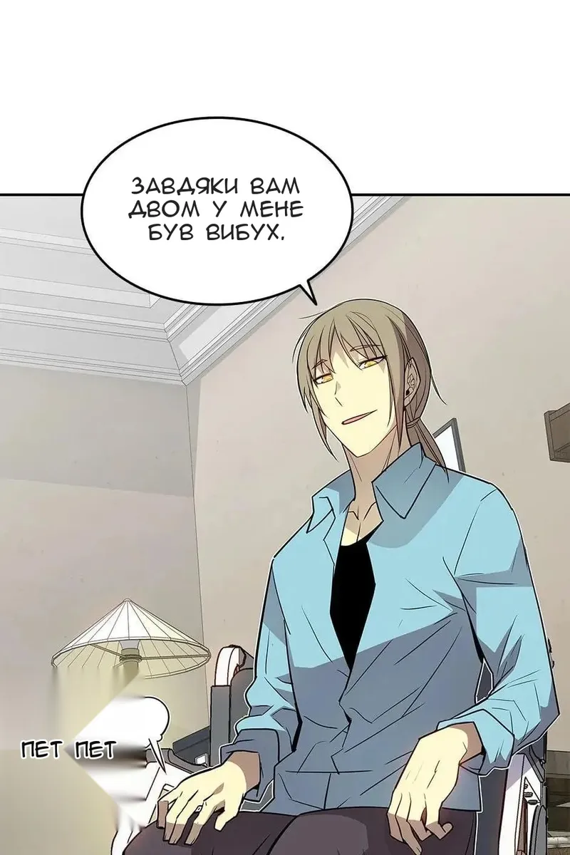 Сторінка 54