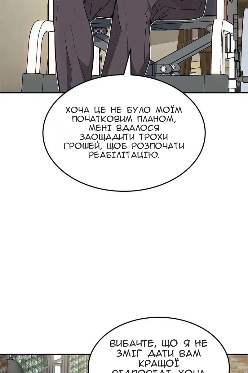 Сторінка 55