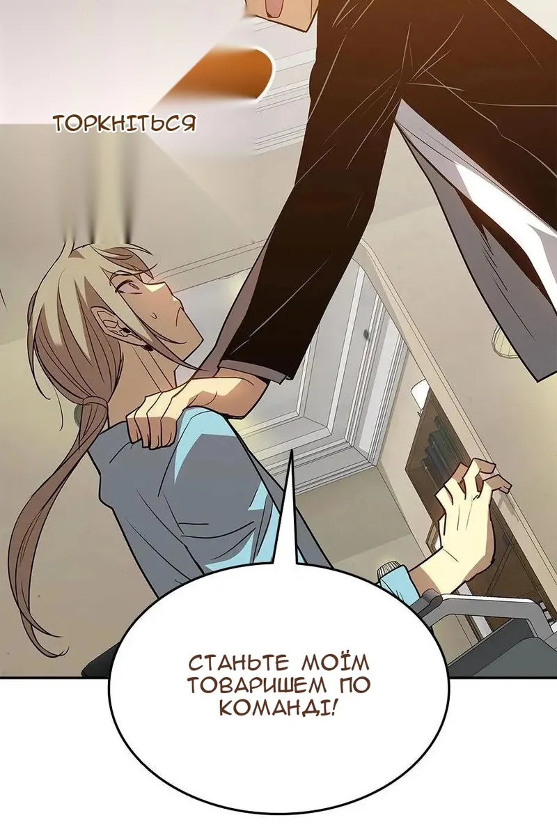 Сторінка 59