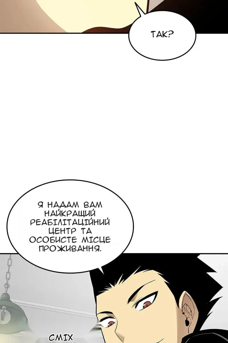 Сторінка 61
