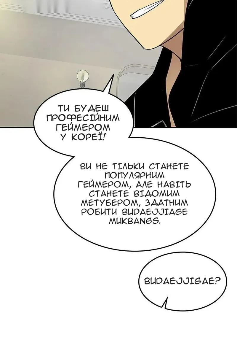 Сторінка 62
