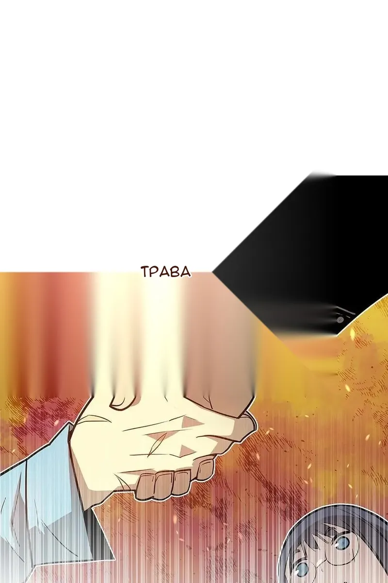 Сторінка 70