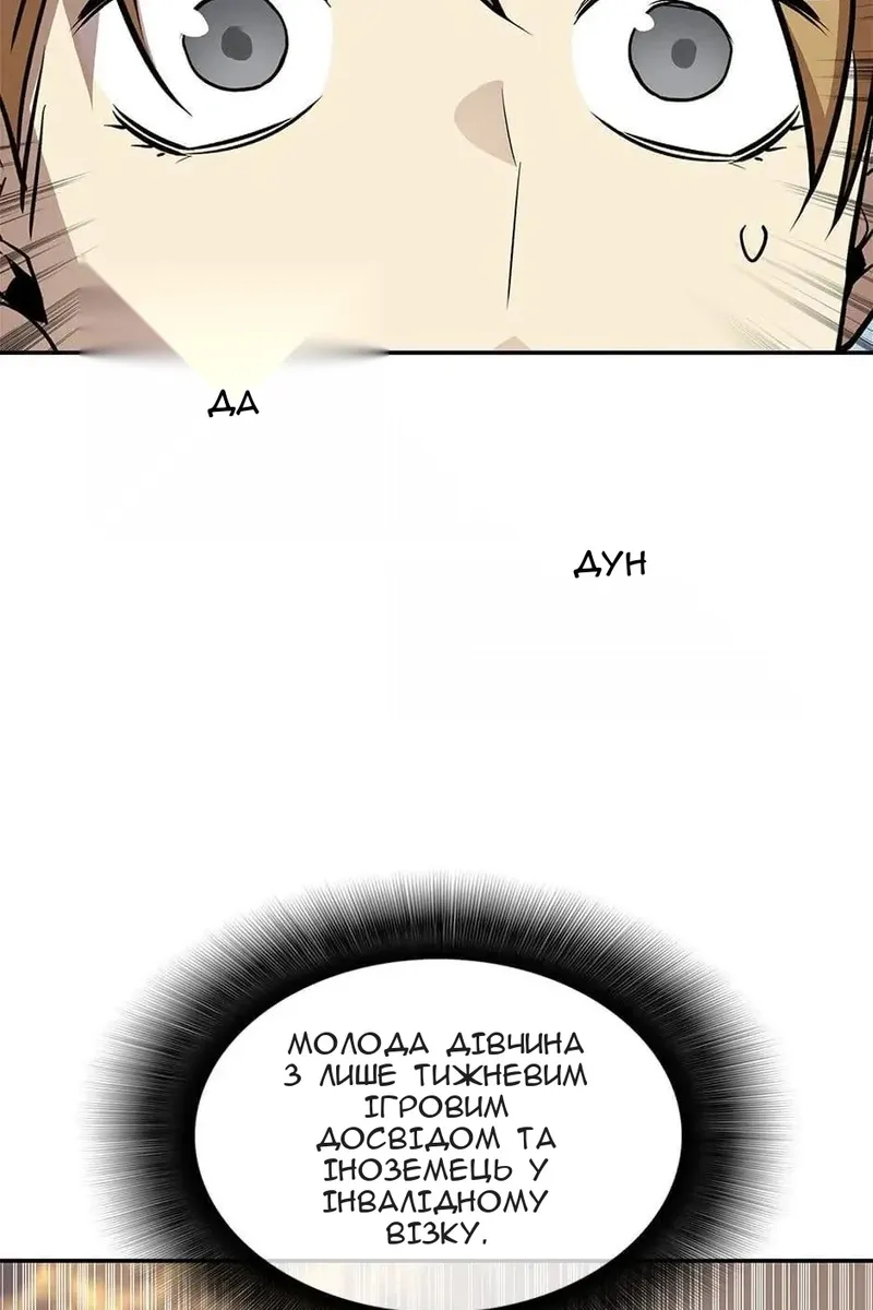 Сторінка 73