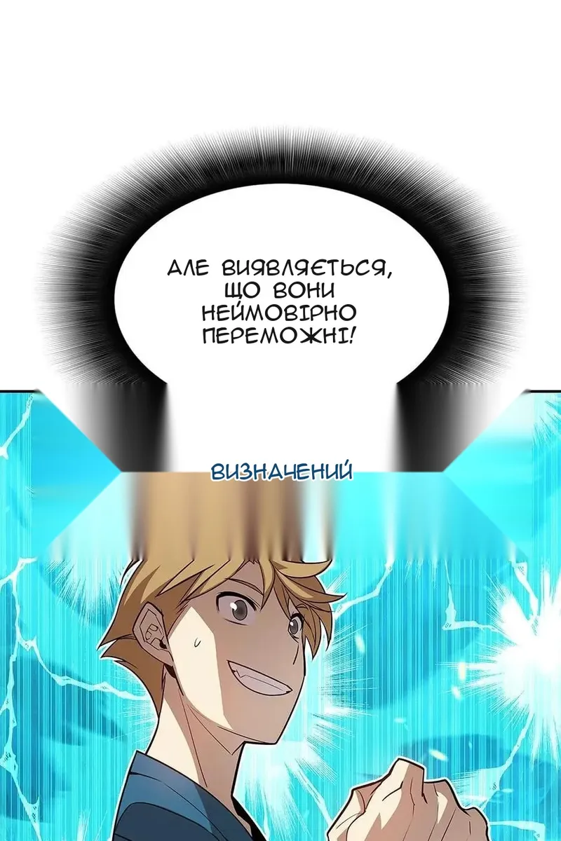 Сторінка 75