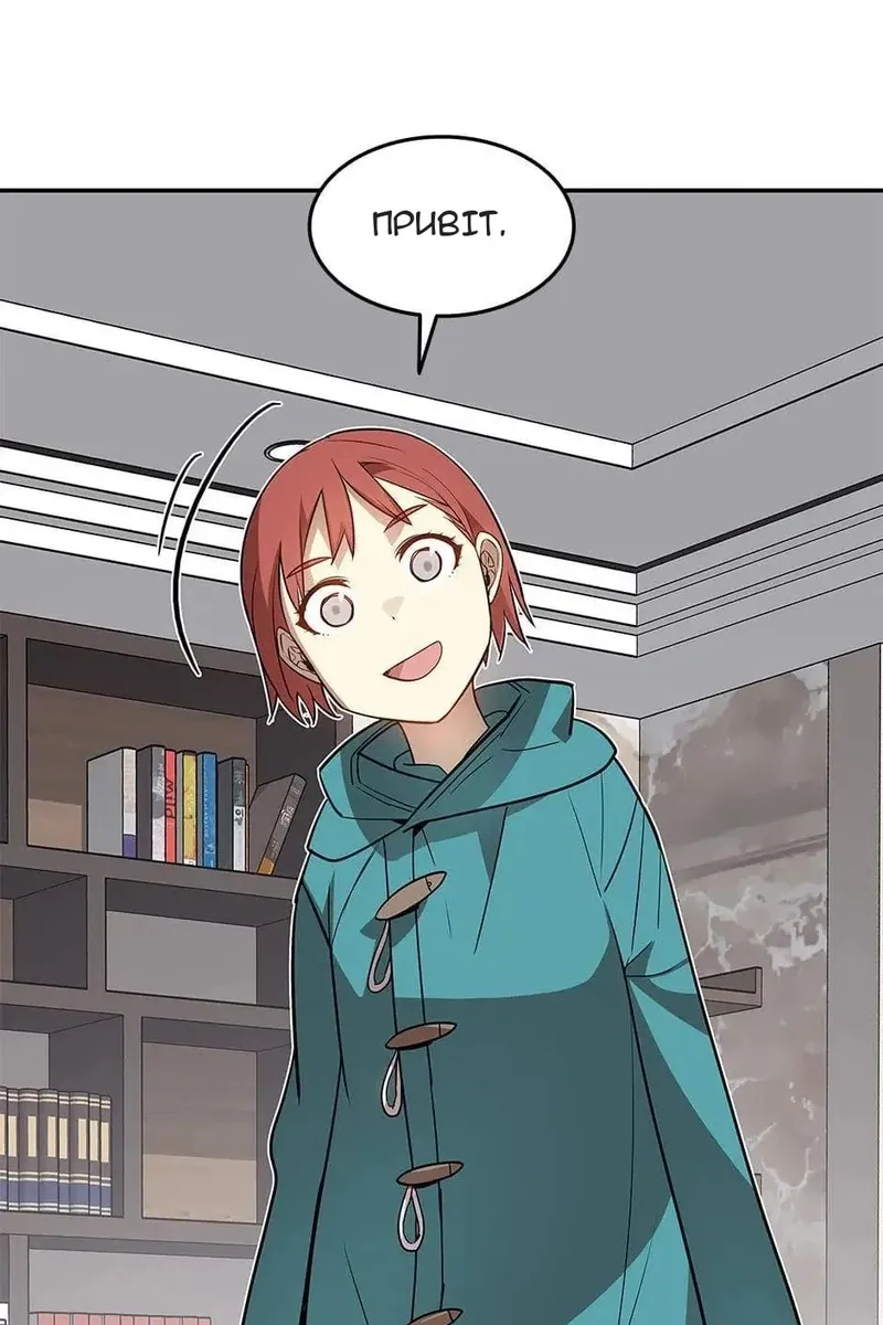 Сторінка 79