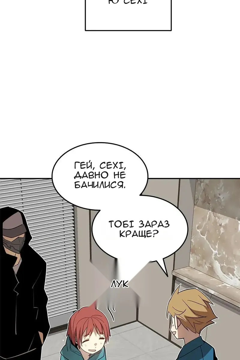 Сторінка 81