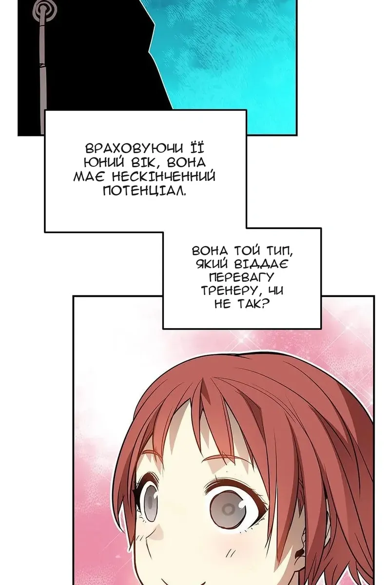 Сторінка 84