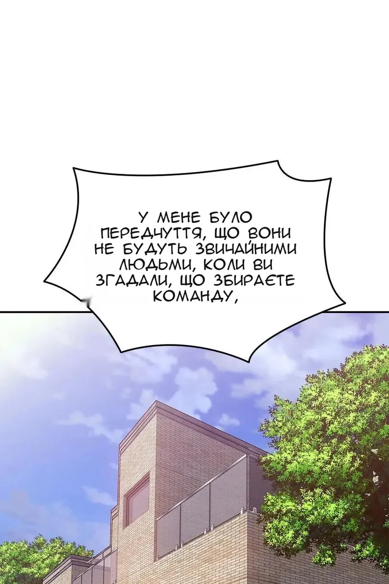 Сторінка 96