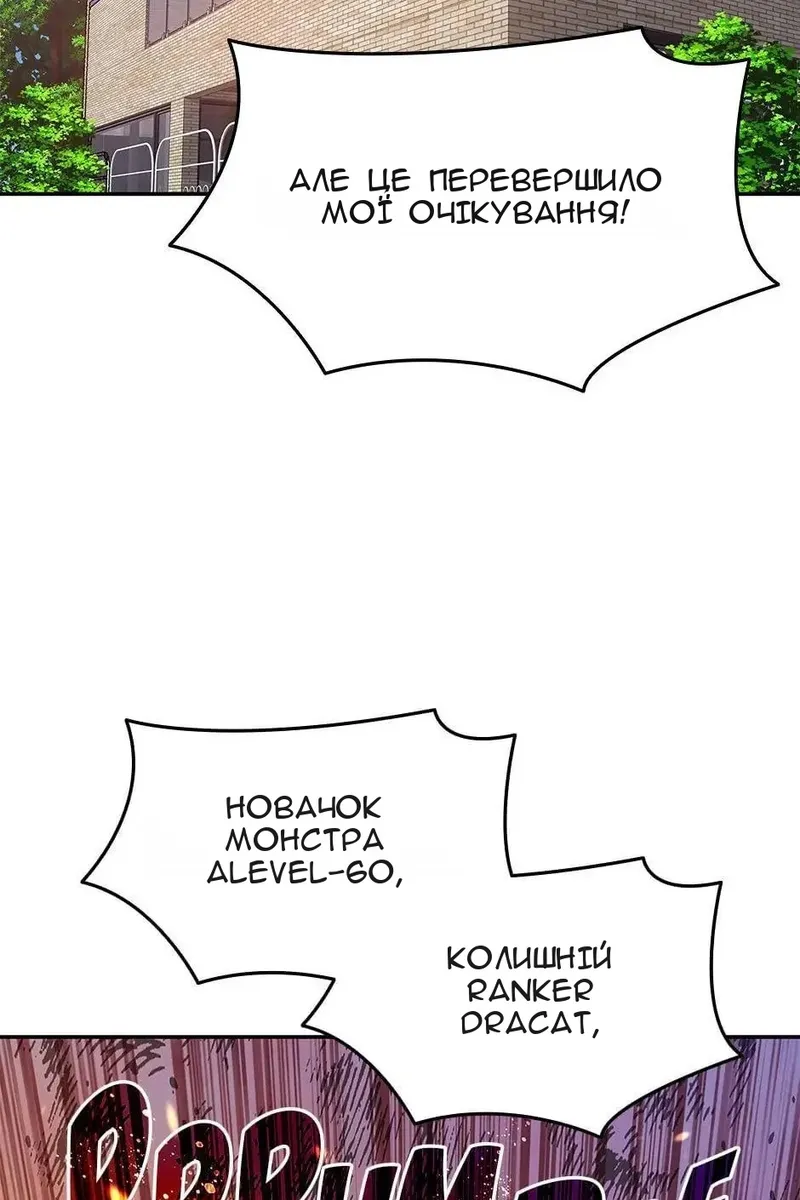 Сторінка 97