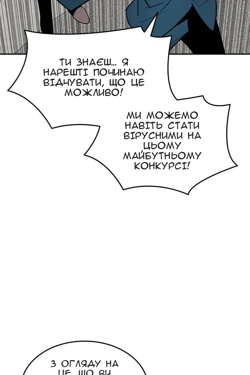 Сторінка 101