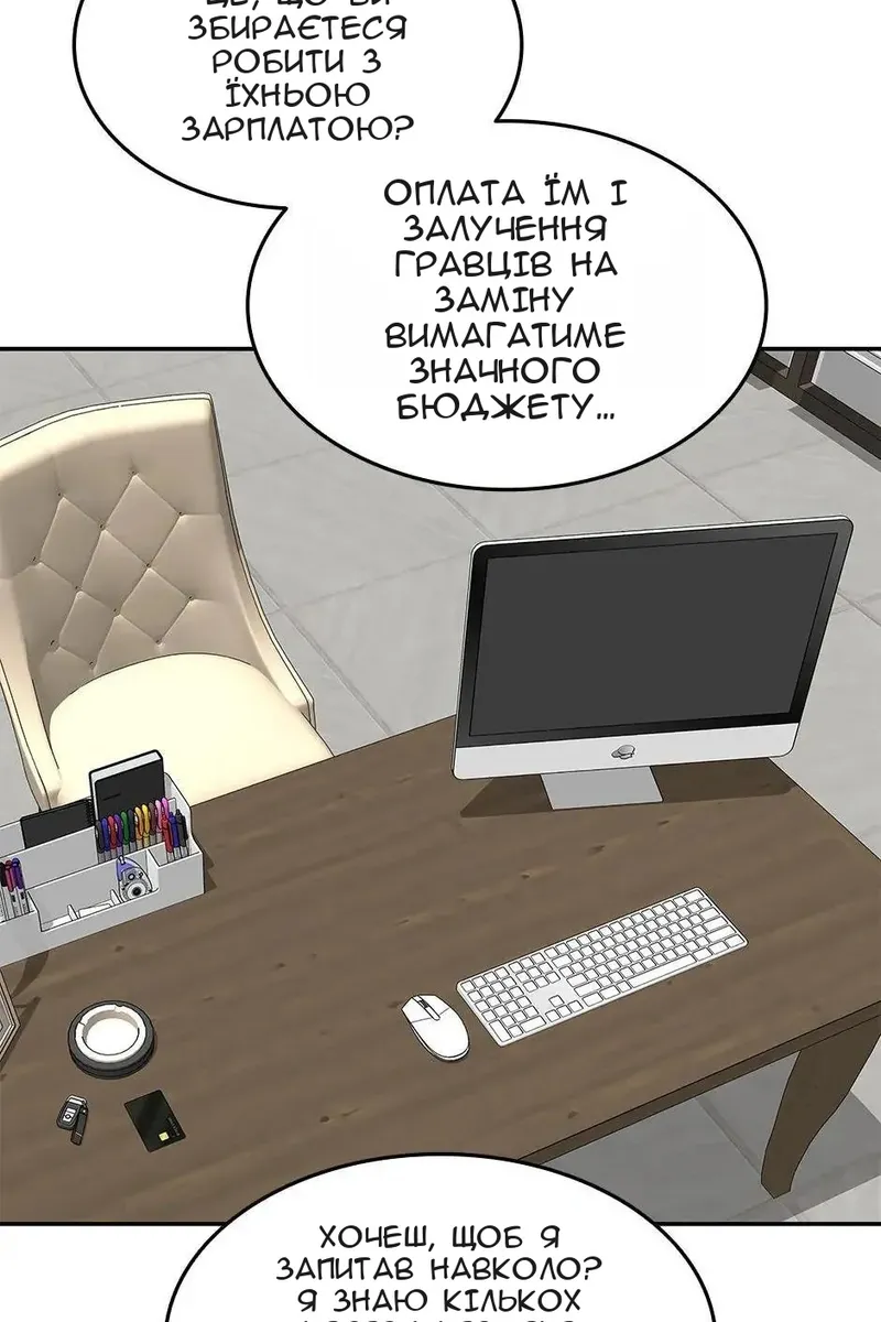 Сторінка 102