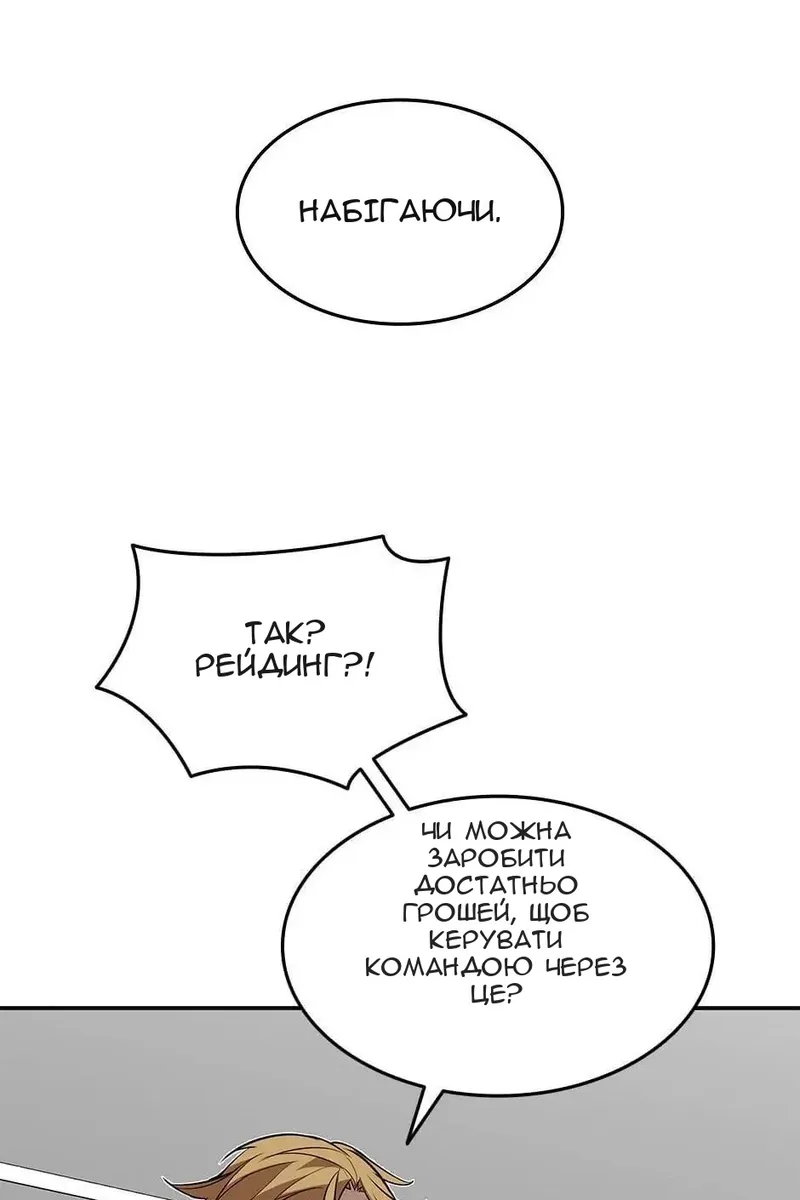 Сторінка 105