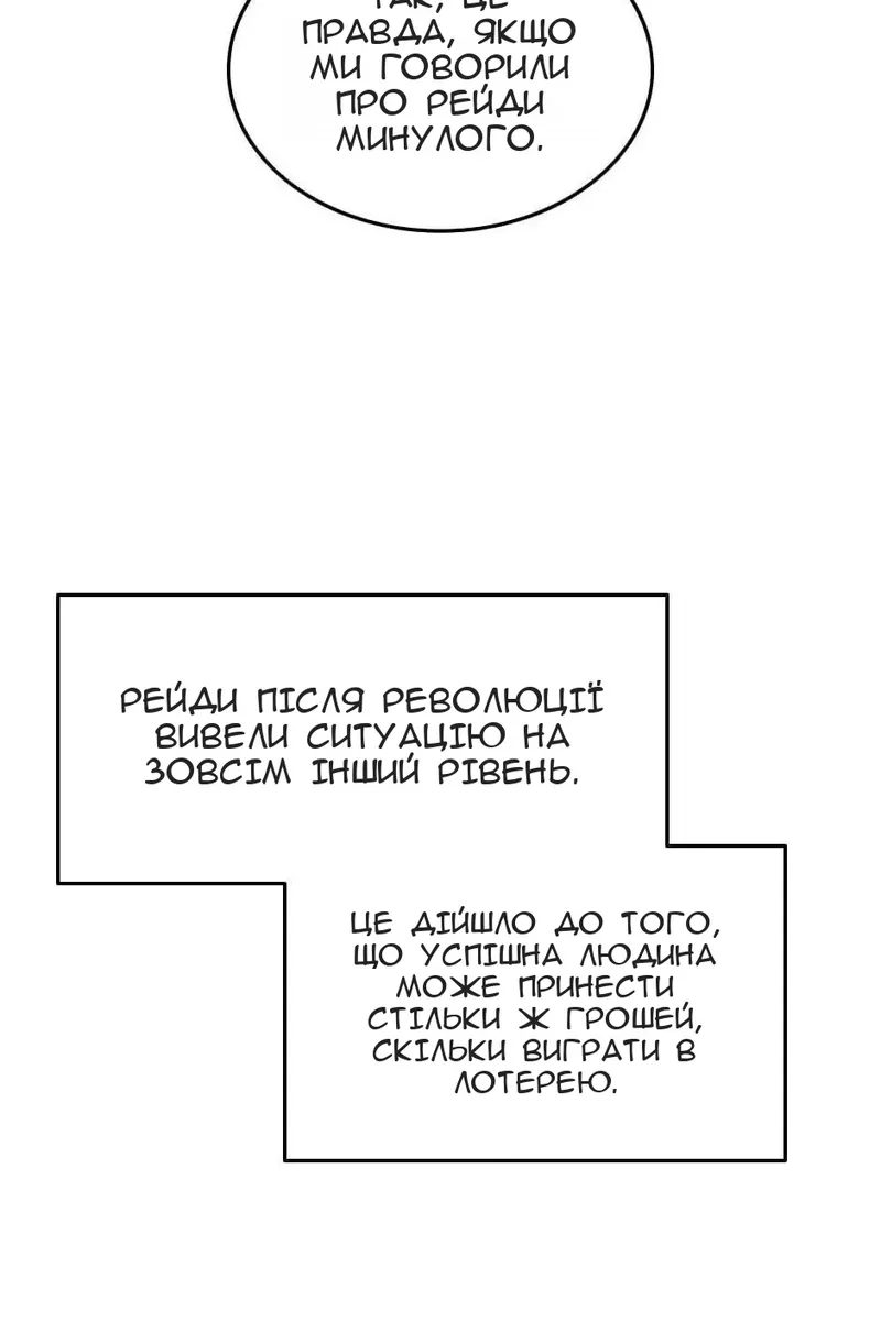 Сторінка 108