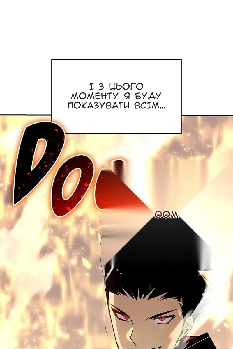 Сторінка 109