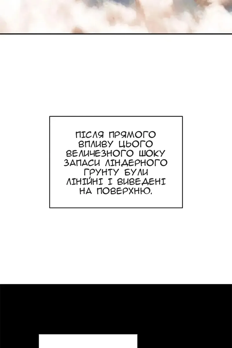 Сторінка 5