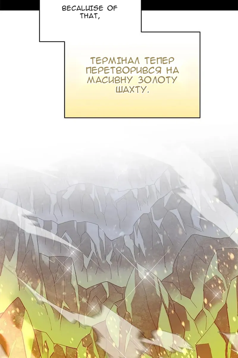 Сторінка 6