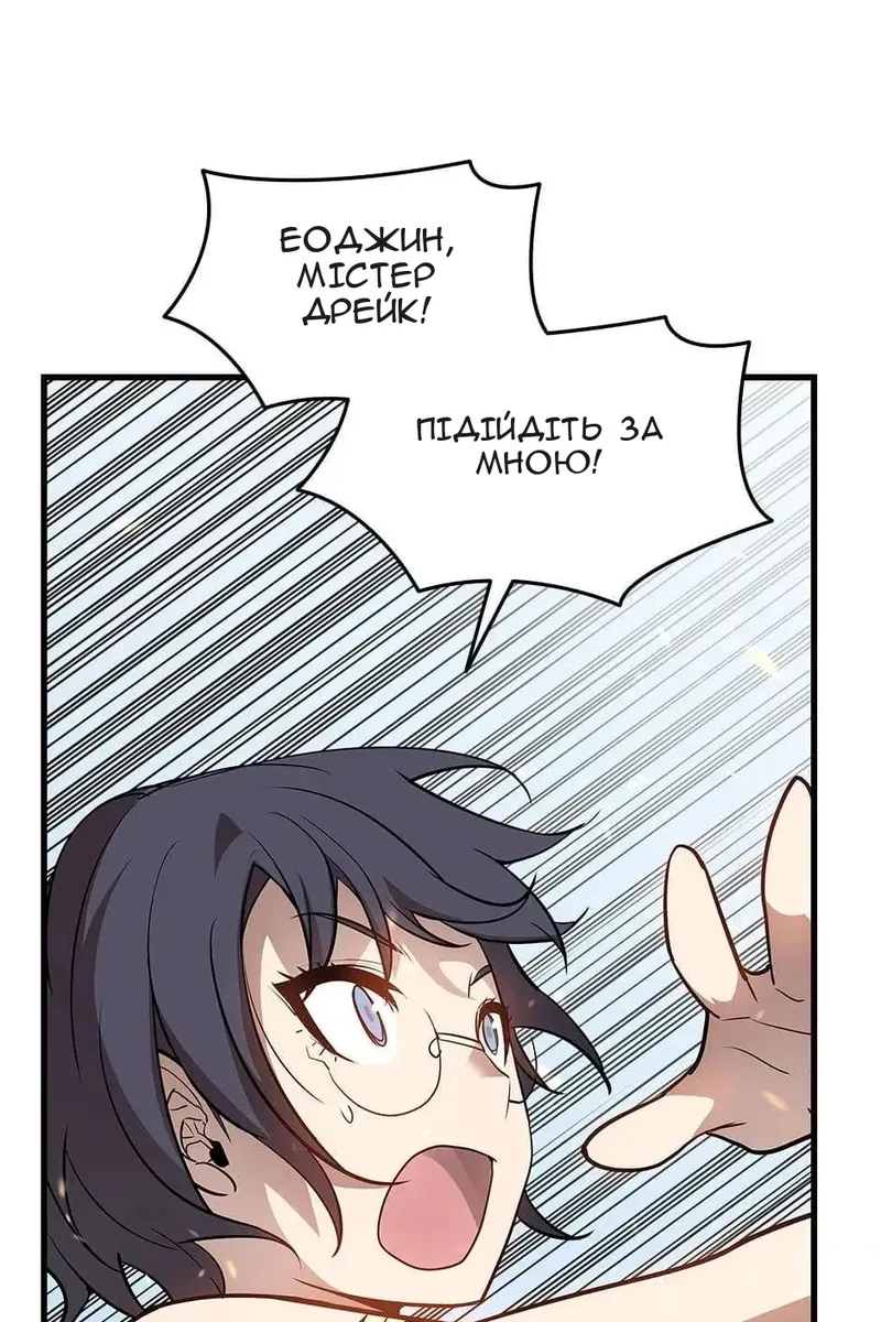 Сторінка 20