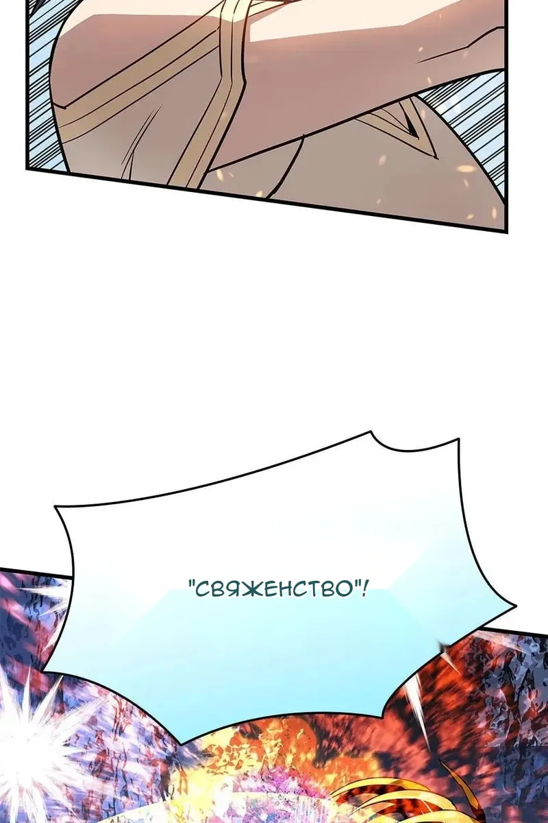 Сторінка 21